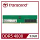 Transcend 創見 JetRam DDR5-4800 32GB 桌上型 JM4800ALE-32G