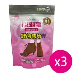 【克潮靈】鞋內專用消臭除濕包(35G/4入裝) *3組