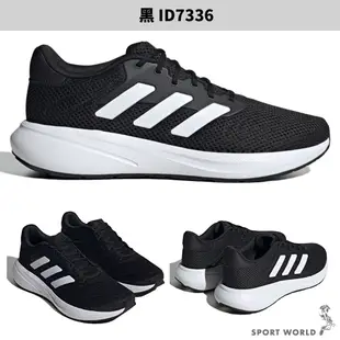 Adidas 慢跑鞋 男鞋 女鞋 ESPONSE RUNNER 黑/藍【運動世界】ID7336/IG0737