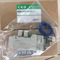 在飛比找Yahoo!奇摩拍賣優惠-原裝CKD電磁閥4GD119-C4-E2-1 AC110V新