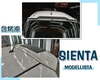 在飛比找Yahoo!奇摩拍賣優惠-小傑車燈精品--全新 TOYOTA SIENTA model