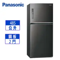 在飛比找蝦皮購物優惠-【Panasonic 國際牌】468L三門變頻電冰箱晶漾黑(