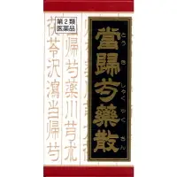 在飛比找比比昂日本好物商城優惠-葵緹亞 Kracie 漢方 貧血症狀 當歸芍藥散 萃取錠 1