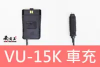 在飛比找Yahoo!奇摩拍賣優惠-└南霸王┐MTS TW-2VU PSR VU15K 假電 車