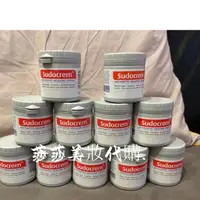 在飛比找蝦皮購物優惠-雙11限時特賣英國熱銷 Sudocrem 萬用膏 屁屁膏 屁