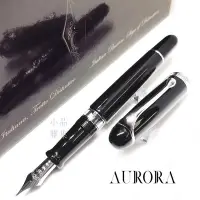 在飛比找Yahoo!奇摩拍賣優惠-=小品雅集= 義大利 AURORA 88 BIG 14k 彈