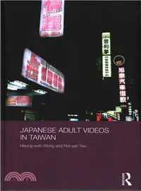 在飛比找三民網路書店優惠-Japanese Adult Videos in Taiwa