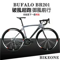 在飛比找Yahoo!奇摩拍賣優惠-BIKEONE BR201 700C彎把20速鋁合金公路車配