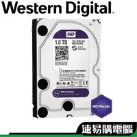 在飛比找蝦皮商城優惠-WD 監控碟 紫標 2TB 3TB 4TB 6TB 8TB 