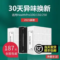 在飛比找Yahoo!奇摩拍賣優惠-【熱賣下殺價】空氣淨化器濾芯適配IQAir空氣凈化器過濾芯H