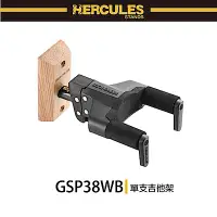 在飛比找Yahoo奇摩購物中心優惠-【HERCULES】GSP38WB / 吉他掛架 / 木製底