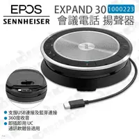 在飛比找蝦皮購物優惠-數位小兔【EPOS Sennheiser 森海塞爾 SP 3