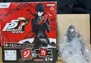 Persona 5 The Royal Joker Noodle Stopper Figure Ren Amemiya Furyu Prize Unused