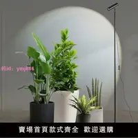 在飛比找樂天市場購物網優惠-led全光譜植物補光燈仿太陽室內定時多肉上色家用落地綠植生長