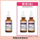 ADVANCED 潤透光熊果素淨白精華液 Alpha Arbutin + HA (30ml)買一送二