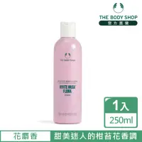 在飛比找momo購物網優惠-【THE BODY SHOP 美體小舖】花麝香身體潤膚乳(2