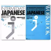 An Integrated Approach to Intermediate Japanese Textbook & Workbook Set Revised