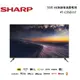 SHARP 夏普 55吋 4K無邊框液晶電視 4T-C55DJ1T 公司貨【聊聊再折】