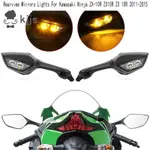 KAWASAKI 摩托車後視鏡帶 LED 轉向信號燈適用於川崎忍者 ZX-10R ZX10R ZX 10R 2011-2