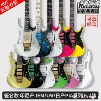 在飛比找露天拍賣優惠-Ibanez依班娜 JEMJR PIA3761 電吉他簽名J