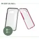 【買一送一】HTC One M9 原廠彩邊雙料透明保護殼HC C1153(台灣代理商-盒裝)