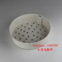 在飛比找蝦皮購物優惠-飛利浦電飯煲 HD3035 3038 3077 3055 3