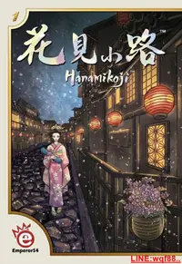 在飛比找露天拍賣優惠-【小新桌遊】花見小路 Hanamikoji 新版大盒裝 中文