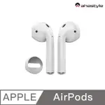 AHASTYLE AIRPODS 專用 超薄防滑耳機套（可收納進充電盒）三組入 (白色)