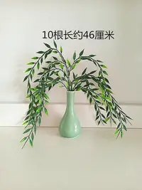 在飛比找Yahoo!奇摩拍賣優惠-塑料 柳枝觀音菩薩法器 配件觀世音菩薩楊柳枝陶瓷玉凈瓶直銷