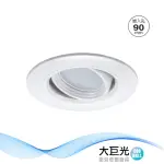 【大巨光】LED 10W 崁燈-崁孔 9CM(LW-11-5154)