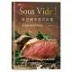 Sous Vide!舒肥機中西式料理：45道低溫真空烹調食譜