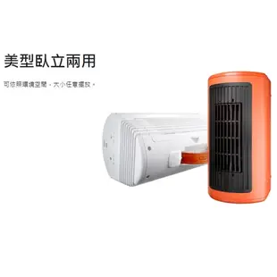 【奇美CHIMEI】HT-CR2TW1 臥立兩用陶瓷電暖器 電暖器 陶瓷｜現貨 免運 快速出貨 全新公司貨