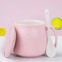 在飛比找樂天市場購物網優惠-創意個性陶瓷馬克杯帶蓋勺潮流情侶早餐牛奶杯家用咖啡杯女水杯子