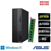 在飛比找momo購物網優惠-【ASUS 華碩】升級16G記憶體★i5 GT1030六核(