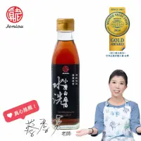 在飛比找momo購物網優惠-【真老麻油】純小磨白麻油200ml(純芝麻香油)