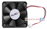 在飛比找Yahoo!奇摩拍賣優惠-ALINX 散熱風扇 高端定製 12V供電 FAN4040