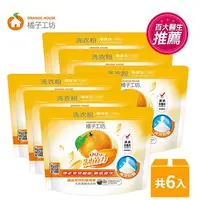 在飛比找蝦皮購物優惠-【橘子工坊】天然濃縮洗衣粉 補充包*6包 1350g 洗衣粉