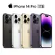 Apple iPhone 14 Pro 1TB 6.1吋 太空黑/金/銀/深紫 廠商直送