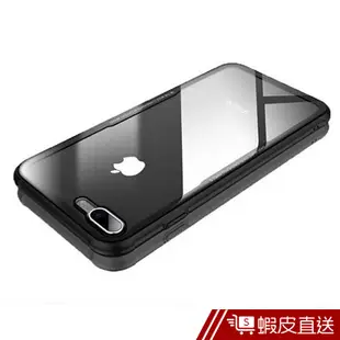 iPhone8 7 Plus 鋼化玻璃 背蓋 軟邊 蜂窩結構 防摔 防撞 保護殼 現貨 蝦皮直送