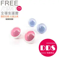 在飛比找蝦皮購物優惠-❰ DDS 領卷免運 ❱ 瑞典LELO Lelo Beads