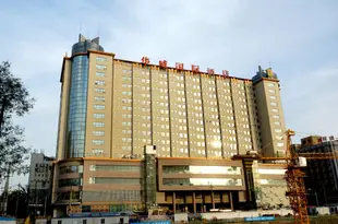 西安華威商務酒店Huawei Business Hotel