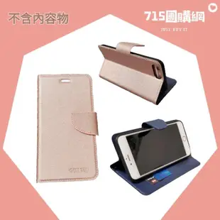 『715團購網』三星 Galaxy A5(2017) SM-A520F/A520F 掀蓋殼 陽光皮套 手機皮套