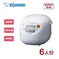 在飛比找momo購物網優惠-【ZOJIRUSHI 象印】象印*6人份*黑金剛微電腦電子鍋