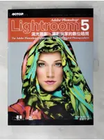 ADOBE PHOTOSHOP LIGHTROOM 5流光顯影:攝影玩家的數位暗房_SC【T8／攝影_EAR】書寶二手書