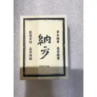 在飛比找蝦皮購物優惠-YUAN 阿原 納方精油 10ml