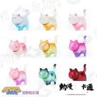 在飛比找蝦皮購物優惠-正版ACTOYS喵喵滿袋搖擺鈴鐺透明炫彩貓鈴鐺盲盒公仔手辦擺