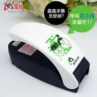 在飛比找樂天市場購物網優惠-【摩肯】掌上型封口機-花小孩電池款 食物保鮮 零食封口神器