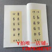 在飛比找Yahoo!奇摩拍賣優惠-弘一法師經典語錄全3冊 手書百聯+嘉言集+格言別錄 弘一大師