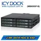 ICY DOCK MB608SP-B 2.5吋 SATA HDD & SSD 抽取盒 六顆式