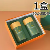 在飛比找PChome24h購物優惠-【友創】日月潭紅韻紅茶雙罐禮盒1盒(60gx2罐/盒)